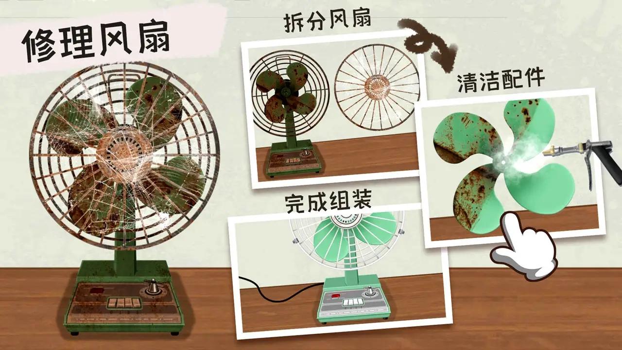收纳小达人v4.24-收纳小达人玩家可以在游戏中体验各种趣味的玩法方式