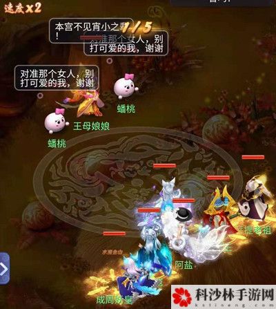 梦幻西游网页版求贤之路布雨神君图文通关攻略[多图]图片10