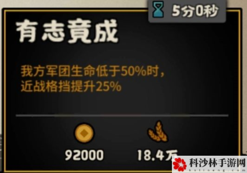 无悔华夏耿弇怎么样 技能介绍攻略