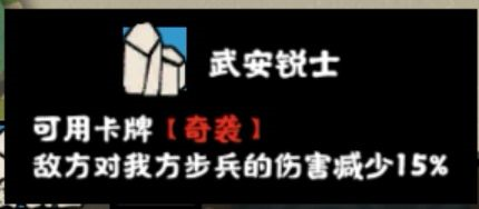 无悔华夏耿弇怎么样 技能介绍攻略