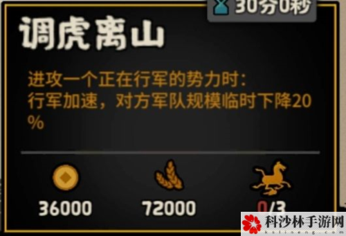 无悔华夏耿弇怎么样 技能介绍攻略