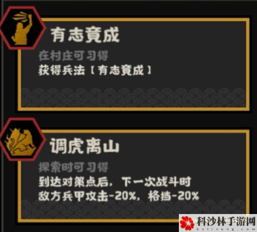 无悔华夏耿弇怎么样 技能介绍攻略