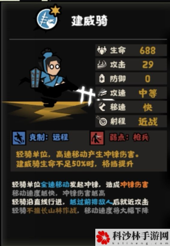 无悔华夏耿弇怎么样 技能介绍攻略