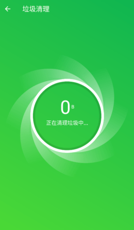 手机加速专家.png