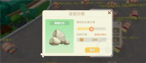 摩尔庄园集市系统怎么玩 新系统玩法攻略