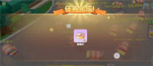 摩尔庄园集市系统怎么玩 新系统玩法攻略