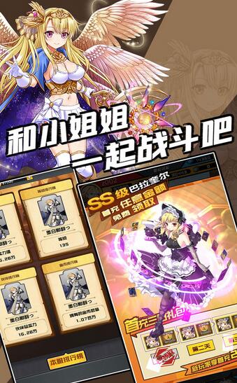 契约与魔法v2.61-契约与魔法玩家将与富有魔力的女巫一起签订合约