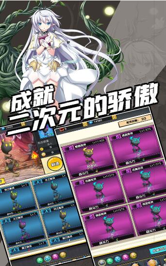 契约与魔法v2.61-契约与魔法玩家将与富有魔力的女巫一起签订合约