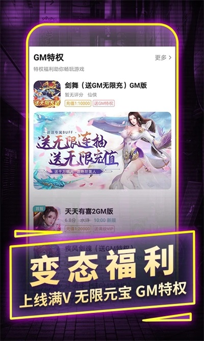 1元手游无广告官网版下载-1元手游无广告app下载v1.9.6