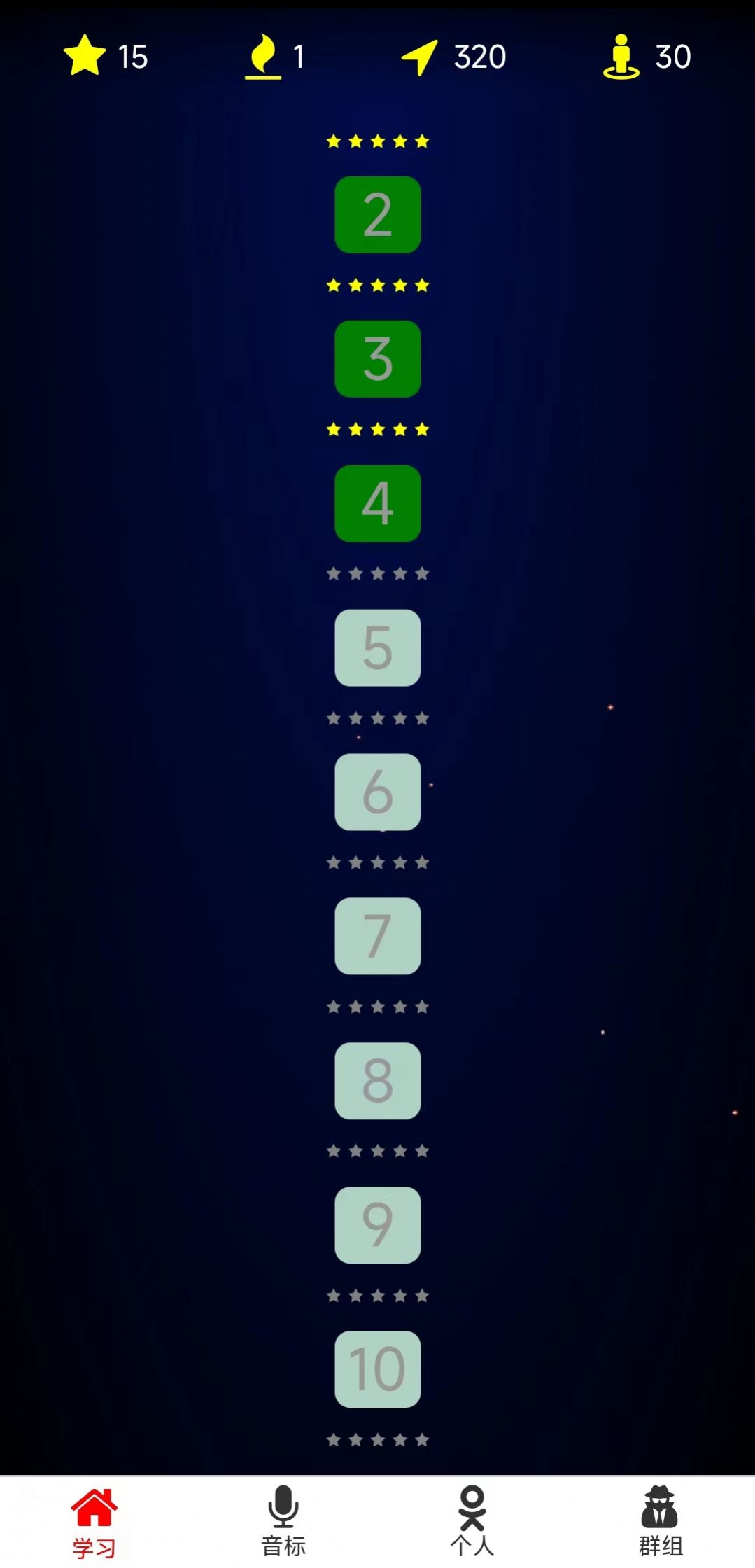 单词王最新版下载-单词王app下载v1.3.5