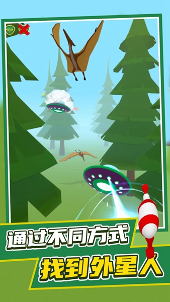 发现外星人v8.97-发现外星人玩家将扮演一名宇航员