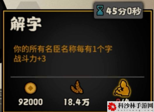 无悔华夏许慎技能怎么样 游戏玩法攻略