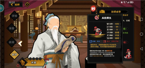 无悔华夏许慎技能怎么样 游戏玩法攻略