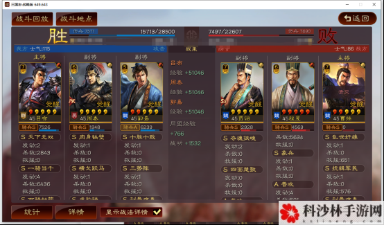 三国志战略版T0最强阵容怎么搭配？T0队伍排名及阵容搭配攻略大全[视频][多图]图片2