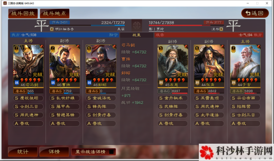 三国志战略版T0最强阵容怎么搭配？T0队伍排名及阵容搭配攻略大全[视频][多图]图片7