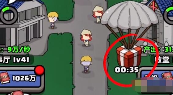 《原始人别嚣张》科技点获取方法