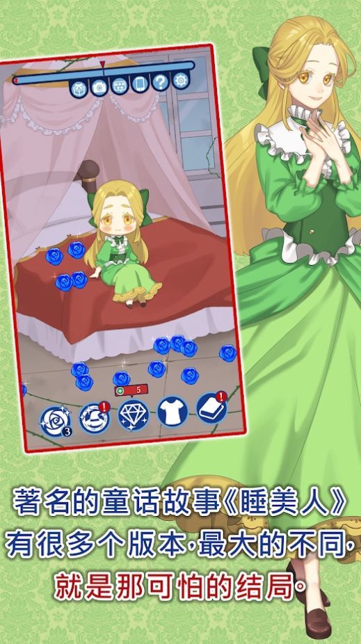 沉睡森林的吸血公主v7.44-沉睡森林的吸血公主通过创新的游戏设计