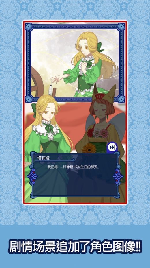 沉睡森林的吸血公主v7.44-沉睡森林的吸血公主通过创新的游戏设计