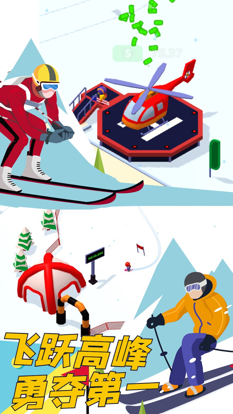 雪地酷跑v9.70-雪地酷跑融合了跑酷和滑雪元素