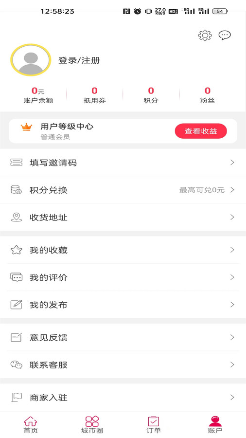 小白杨外卖官网版下载-小白杨外卖app下载安卓版v5.5.1