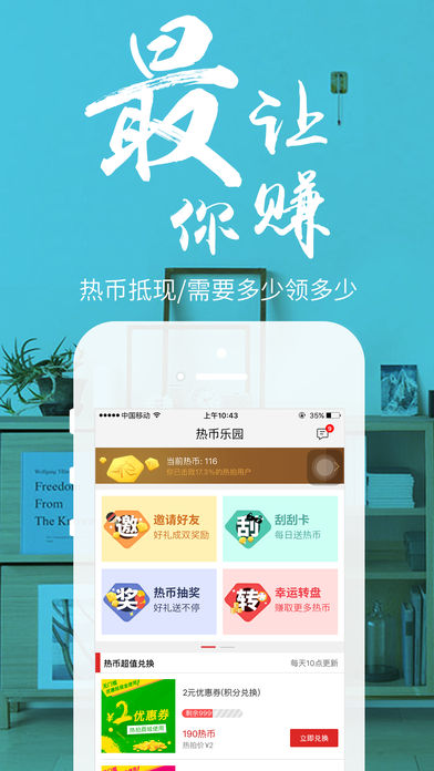 Hi购街.jpg