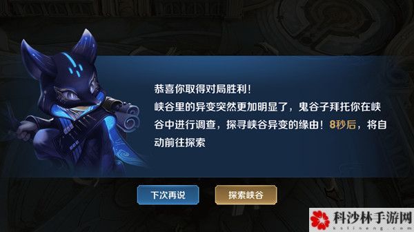 王者荣耀进入王者峡谷查看情况怎么做？异树乍现任务完成攻略[视频][多图]图片2