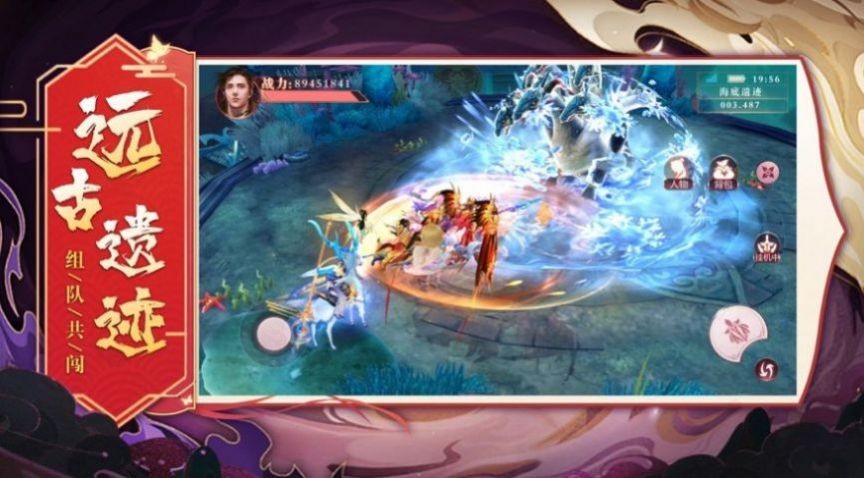 仙剑遮天v3.64-仙剑遮天拥有超级美丽的梦幻世界