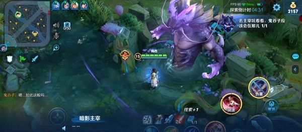 王者荣耀龙族密语任务怎么完成？与主宰交流达成步骤攻略[视频][多图]图片2