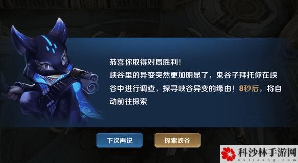 王者荣耀异树乍现任务怎么做？完成方法介绍[视频][多图]图片2