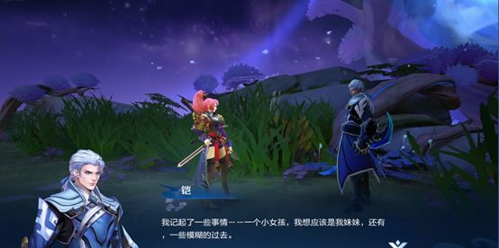 王者荣耀峡谷异闻龙族密语任务通关步骤攻略[视频][图]