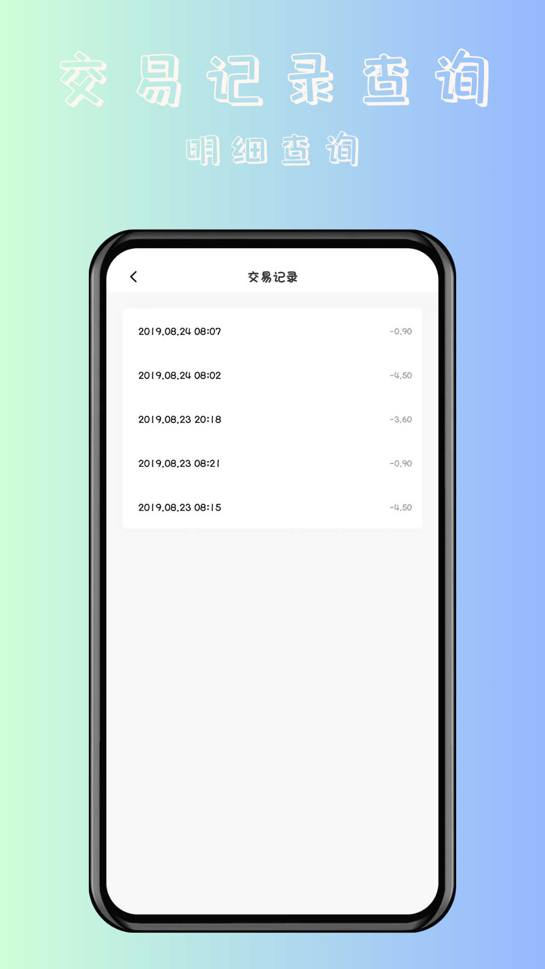 时维NFC卡片门禁卡.jpg