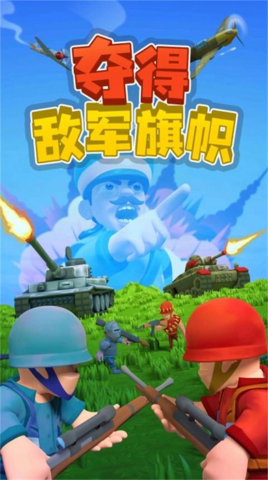 巅峰战争决策之路v8.14-巅峰战争决策之路是一款趣味休闲的模拟养成类游戏