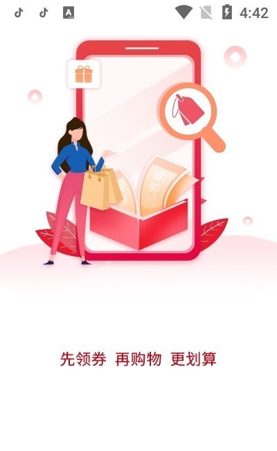 年余最新版下载-年余app下载v0.0.19