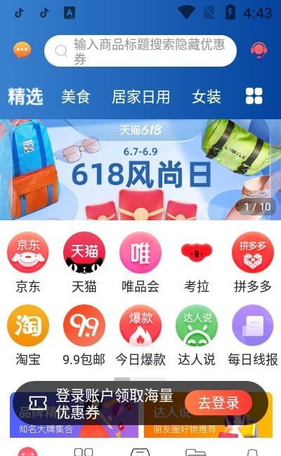 年余最新版下载-年余app下载v0.0.19