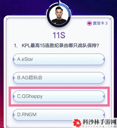 王者荣耀答题冲榜答案大全 答题冲榜答案汇总