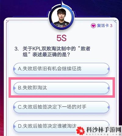 王者荣耀答题冲榜答案大全 答题冲榜答案汇总[多图]图片3