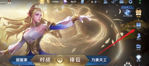 王者荣耀答题冲榜答案大全 答题冲榜答案汇总[多图]图片6