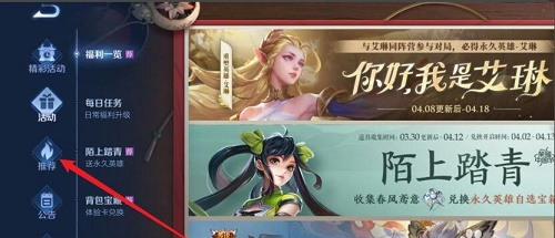 王者荣耀答题冲榜答案大全 答题冲榜答案汇总[多图]图片7