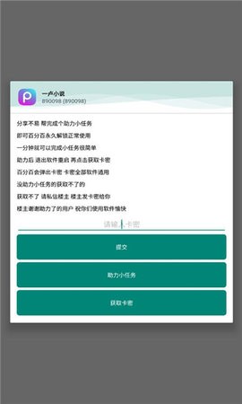 一卢小说app正版官网版下载-一卢小说app正版下载v1.0