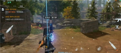 黎明觉醒信号塔上的便签怎么完成 任务图文攻略