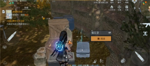 黎明觉醒信号塔上的便签怎么完成 任务图文攻略