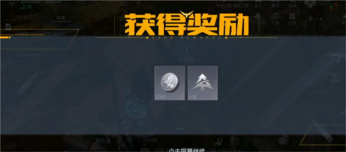 黎明觉醒信号塔上的便签怎么完成 任务图文攻略