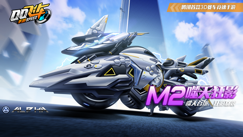 QQ飞车手游噬天狂影及噬天饕餮改装方案推荐，双A车最佳改装数据图文一览[视频]