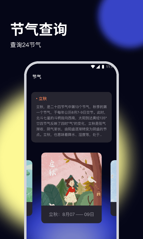 鸵鸟文件管家手机版下载-鸵鸟文件管家app下载v1.0.0