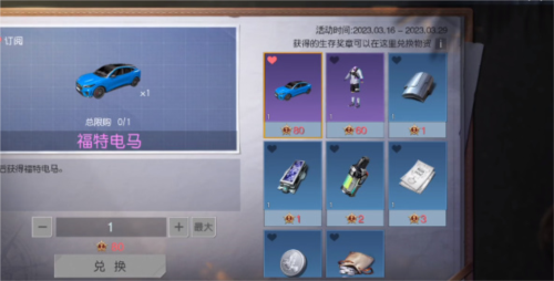 黎明觉醒生存行动怎么玩 游戏玩法介绍