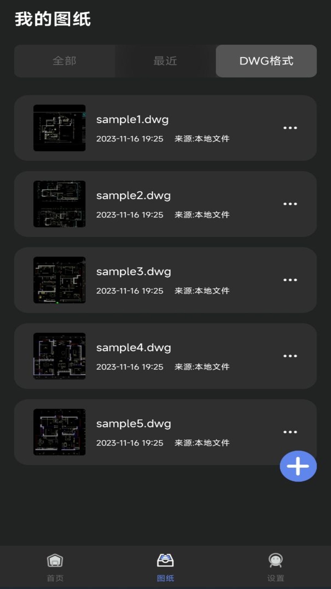 cad手机看图破解版apk下载-手机cad看图永久破解版安装包v1.0.0
