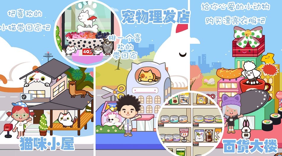 迷你精灵我的旅社v8.23-迷你精灵我的旅社玩家将踏入一个开放世界