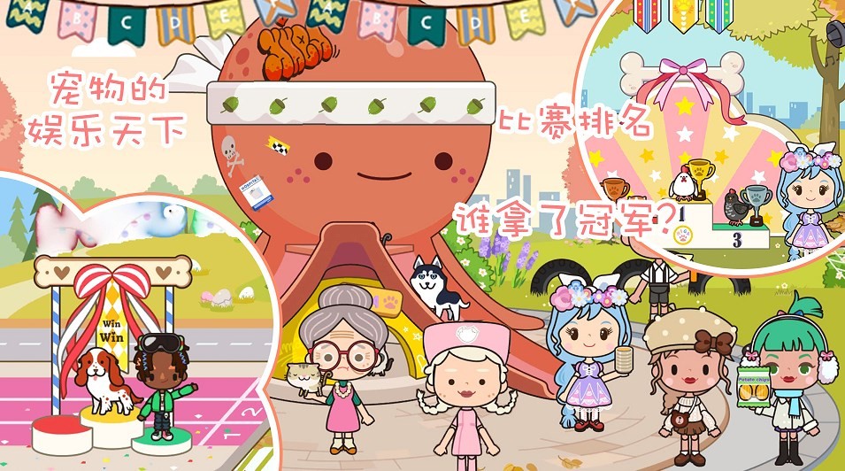 迷你精灵我的旅社v8.23-迷你精灵我的旅社玩家将踏入一个开放世界