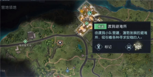 黎明觉醒宠物系统怎么解锁 宠物获得方法