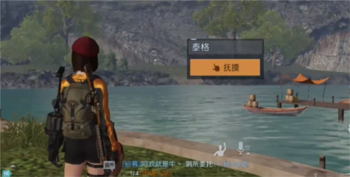 黎明觉醒宠物系统怎么解锁 宠物获得方法